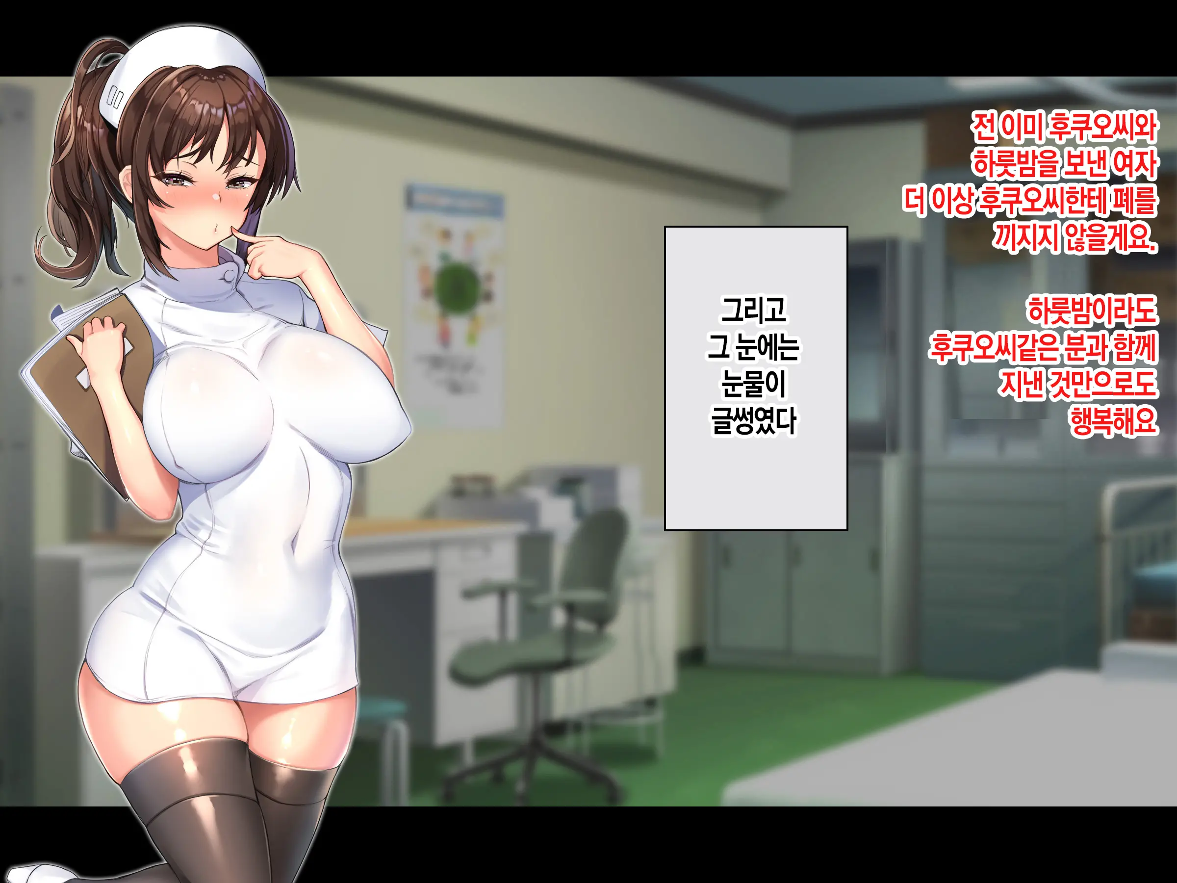 Jinsei Donzoko Na Ore Ga Tensei Shitara Ossan Ga Motehayasareru Sekai Datta Ken | 인생이 밑바닥인 내가 환생하니 아저씨인 나도 인기있는 세계였다
